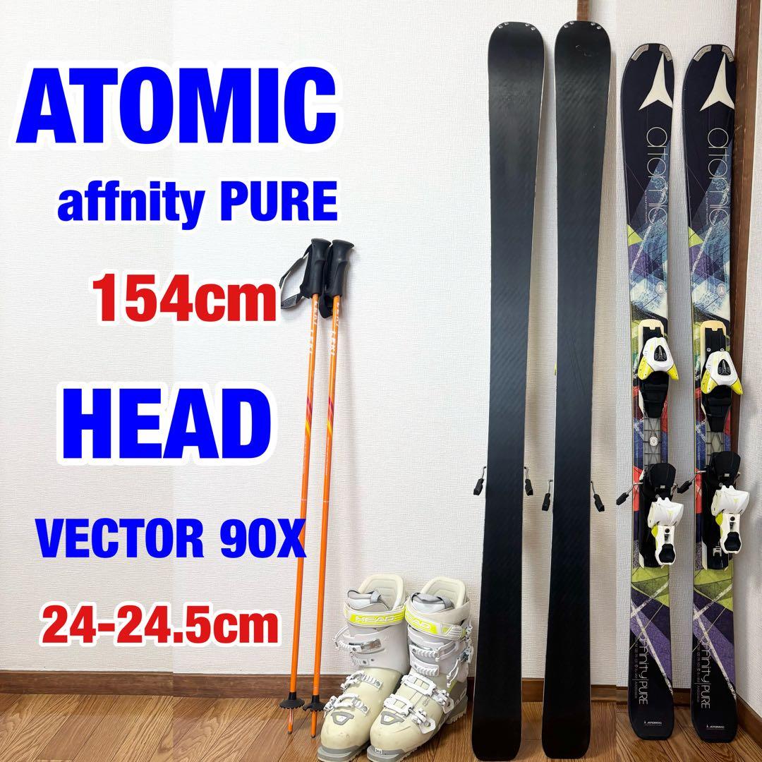 美品 ハイスペック　レディーススキーセット