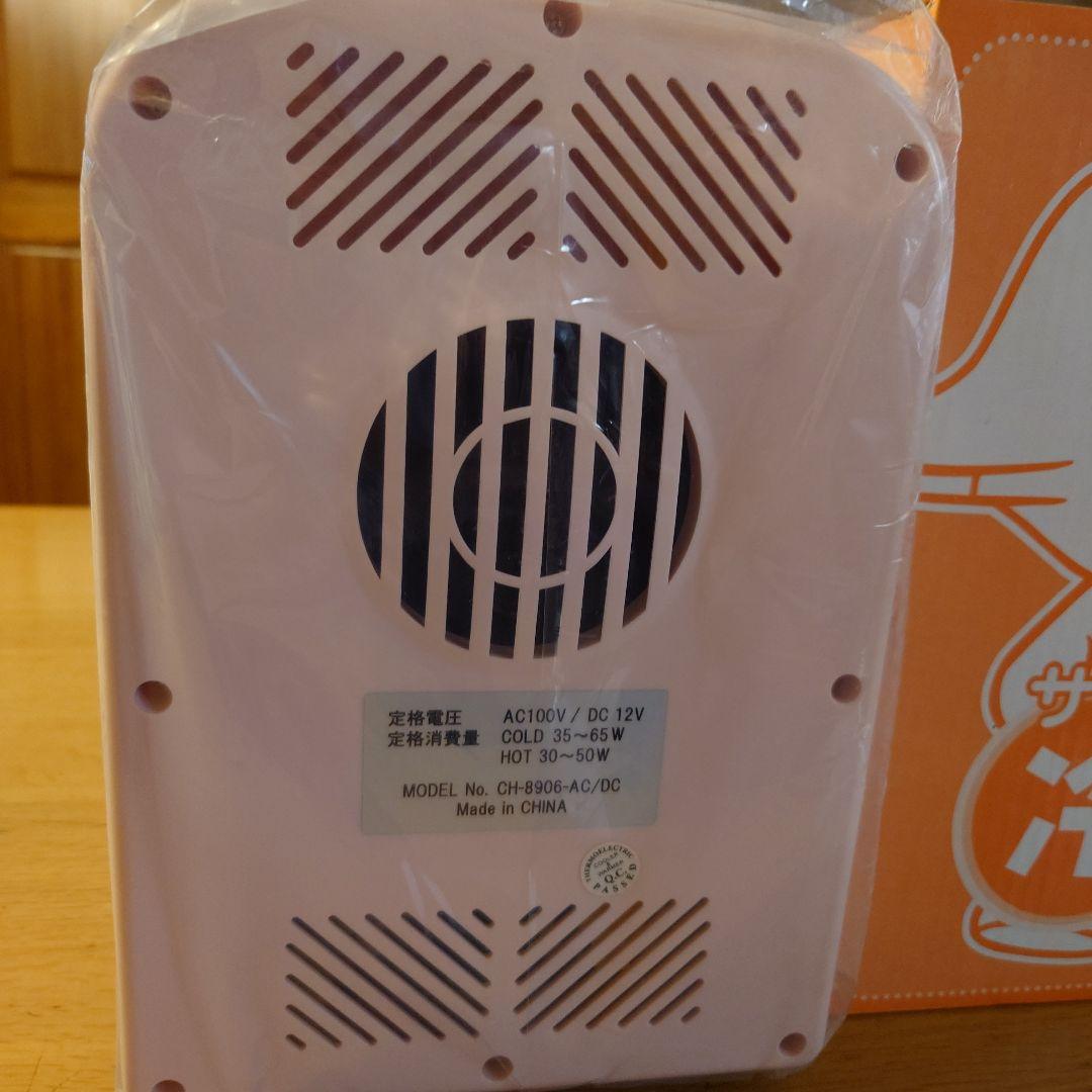 レア★非売品　サトちゃん　冷温庫