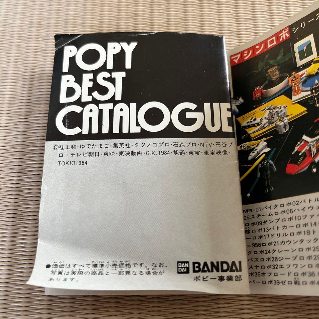 美品　大人気シリーズ3作目宇宙刑事シャイダー超合金