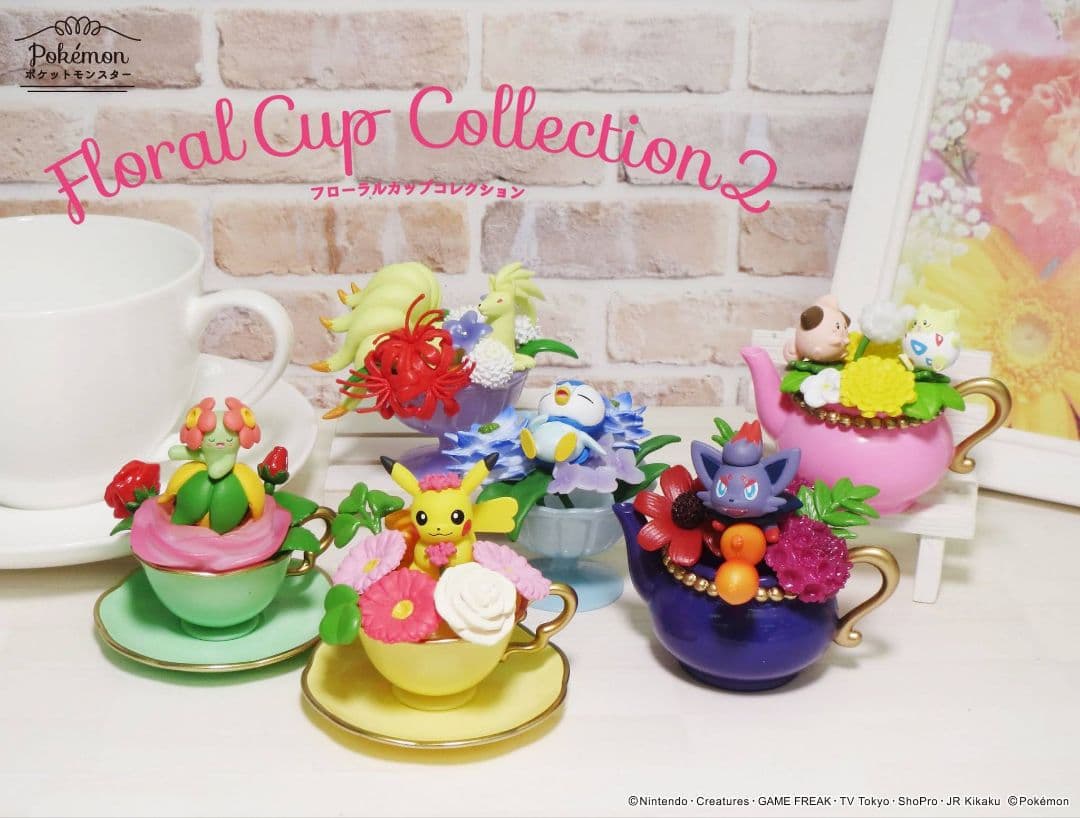 リーメント　ポケモンフローラルカップコレクション２　１BOX 　新品未開封
