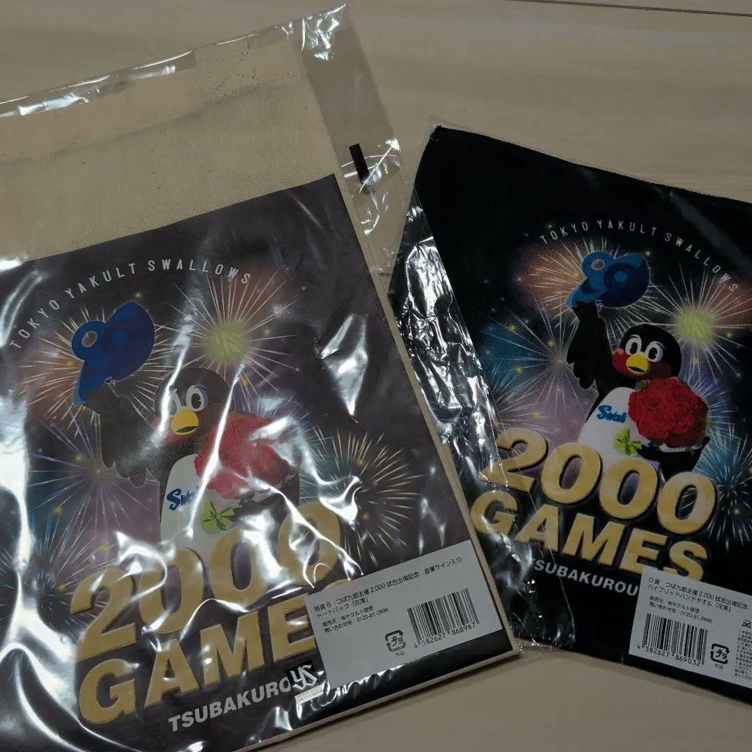 つば九郎　グッズセット　直筆サイン入り