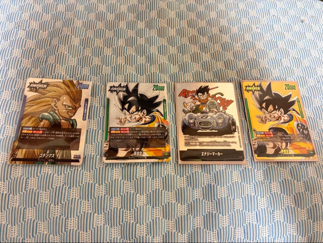 孫悟空L☆ SB02-033ドラゴンボールマンガブースター02 セット