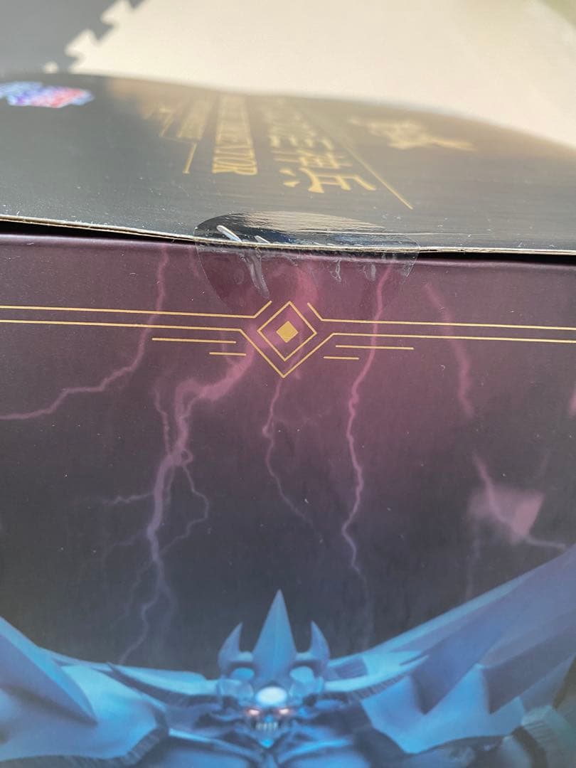 重巧超大シリーズ 遊☆戯☆王デュエルモンスターズ オベリスクの巨神兵フィギュア