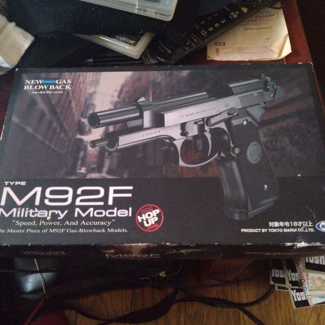 M92F マガジン2個　箱あり