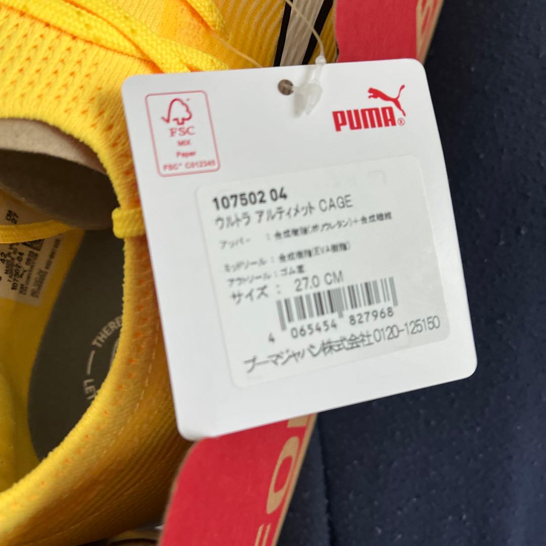 PUMA(プーマ)Ultra Ultimate CAGEサイズ２７．０ＣＭ