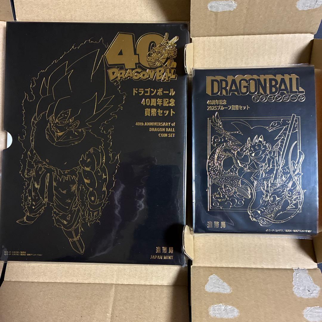 ドラゴンボール 40周年記念貨幣セット