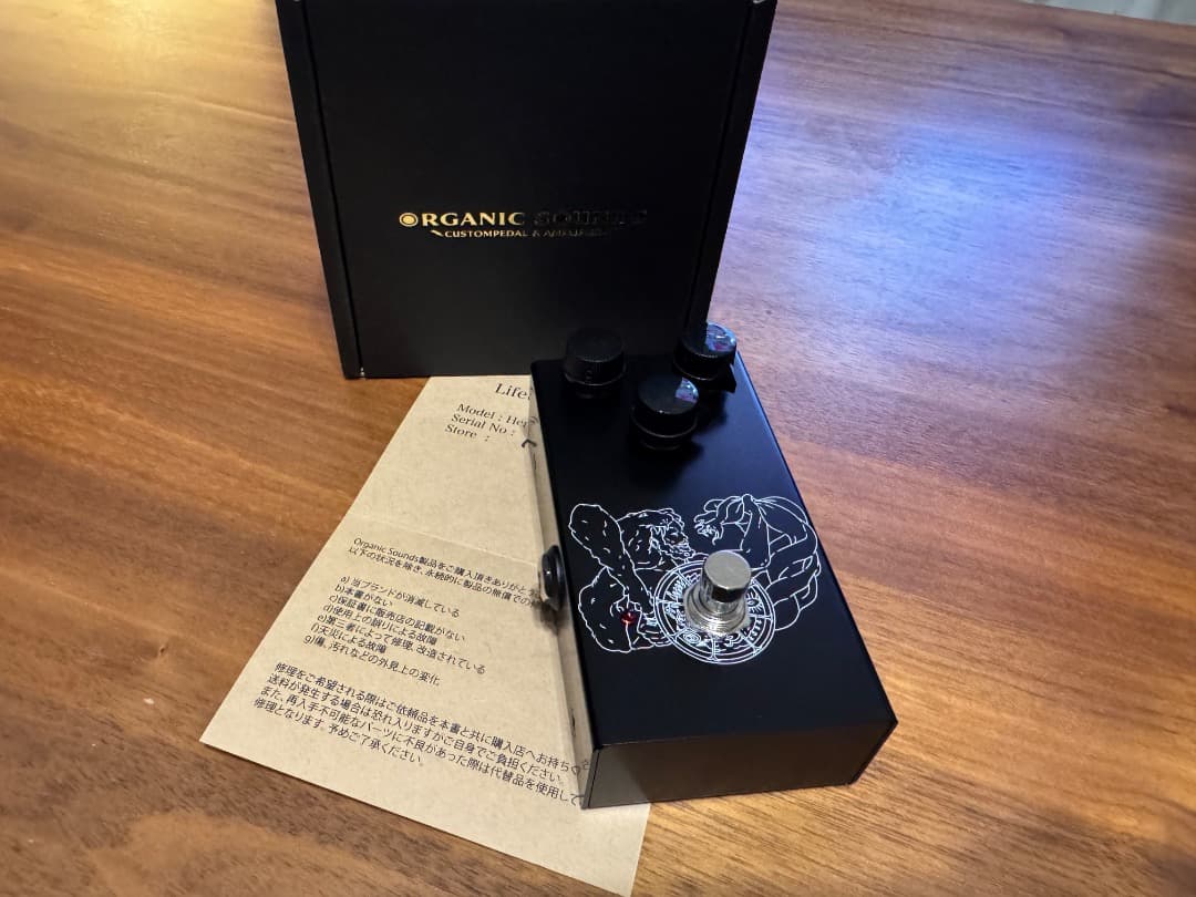 ナベハル様用Organic Sounds Hercules