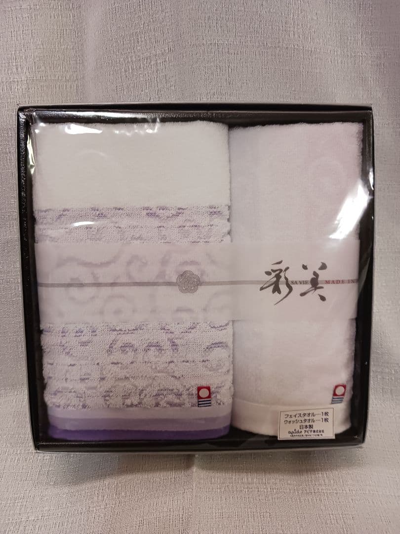 今治タオル　３０枚セット(箱無し)