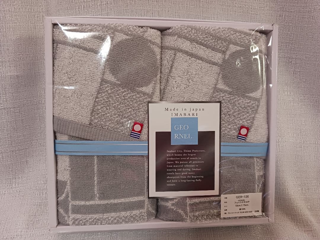 今治タオル　３０枚セット(箱無し)