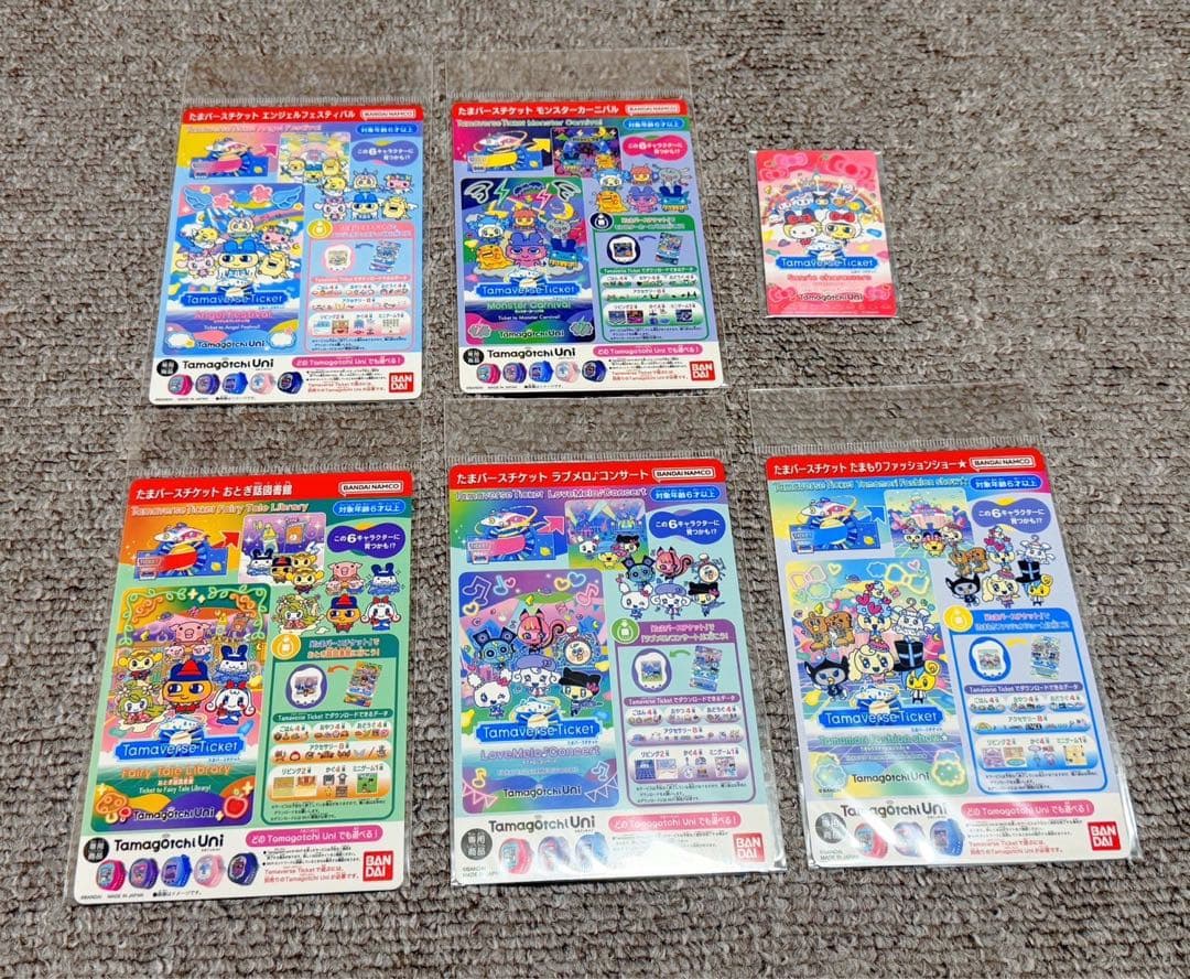 たまごっちユニ たまごっちuni たまバースチケット セット