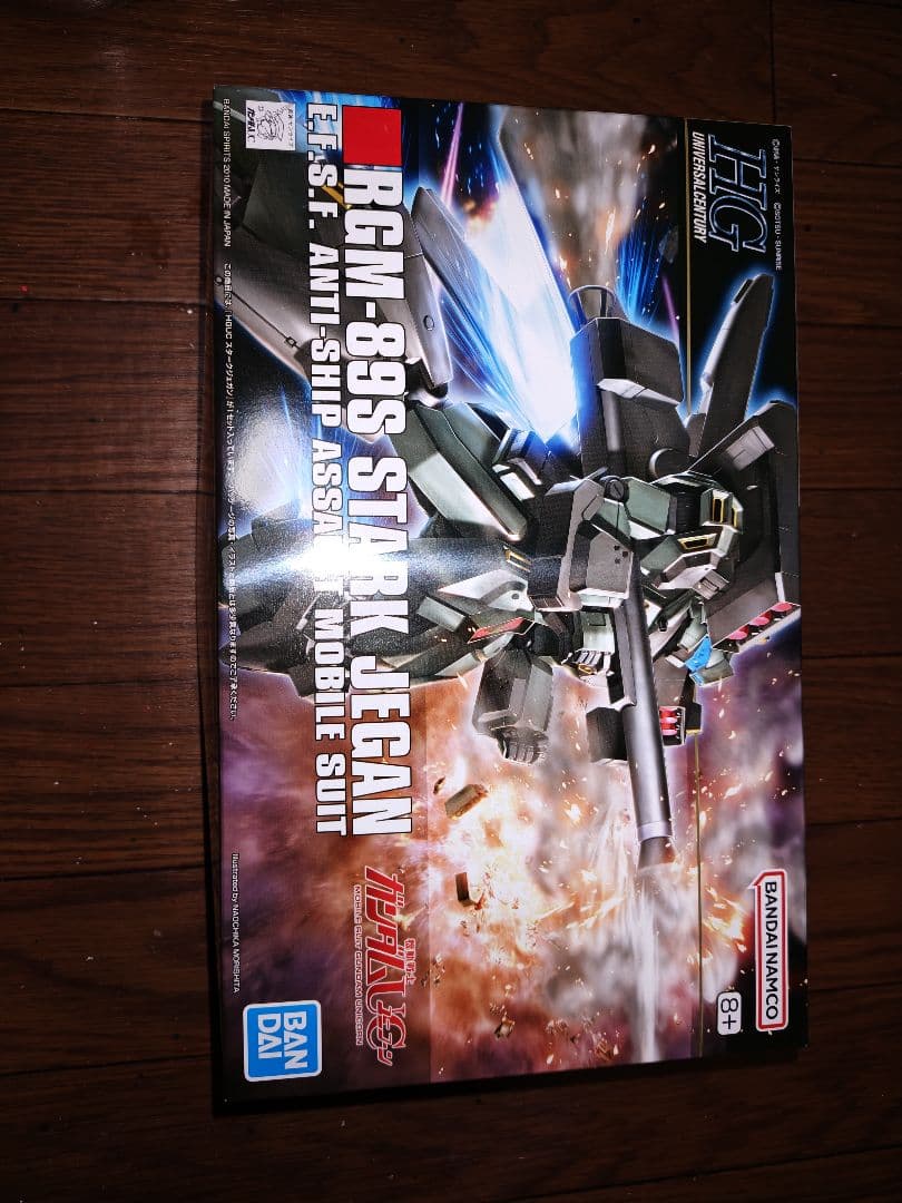 機動戦士ガンダムUCシリーズ2体セット