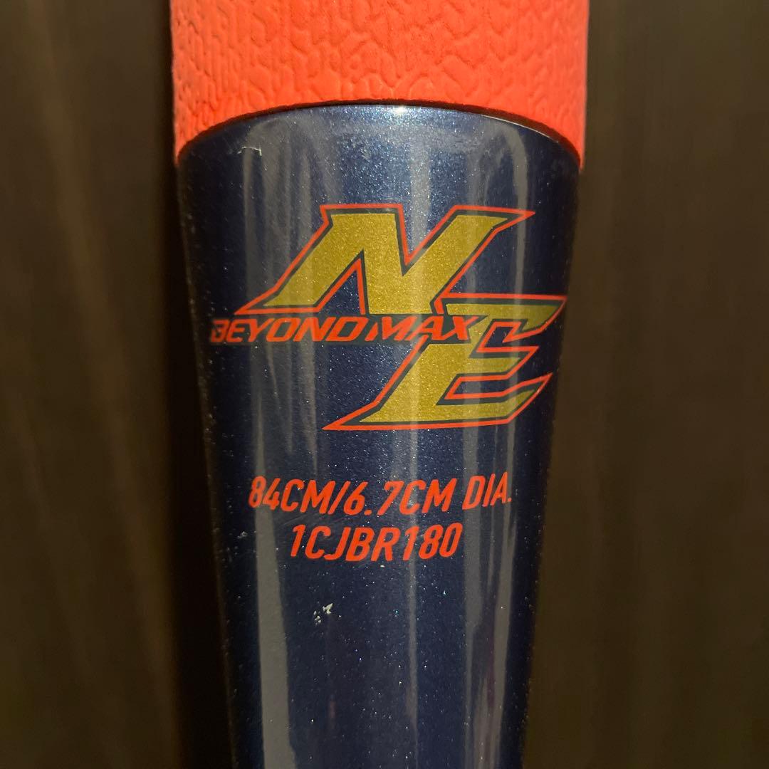 ビヨンドマックスＮＥ