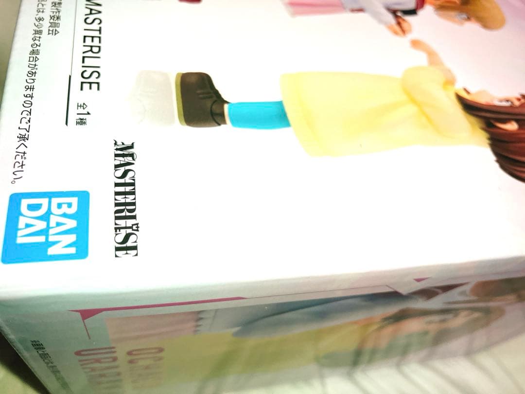 日*4様 僕のヒーローアカデミア ヒロアカ 一番くじ E賞 お茶子 トガ 幼少期