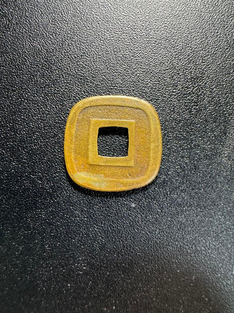 能*ー様 母銭 仙臺通寶 古銭 穴銭 江戸期之銅銭也