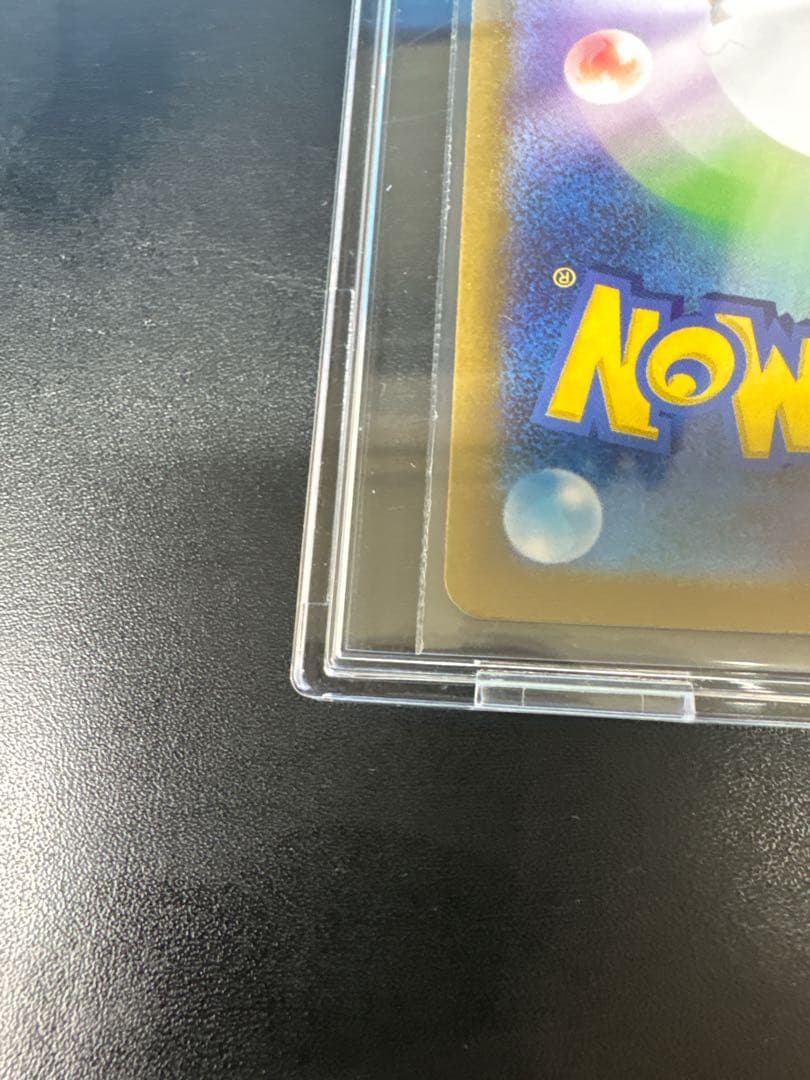 【おすすめ】ナンジャモ SAR SV2D クレイバースト 096/071