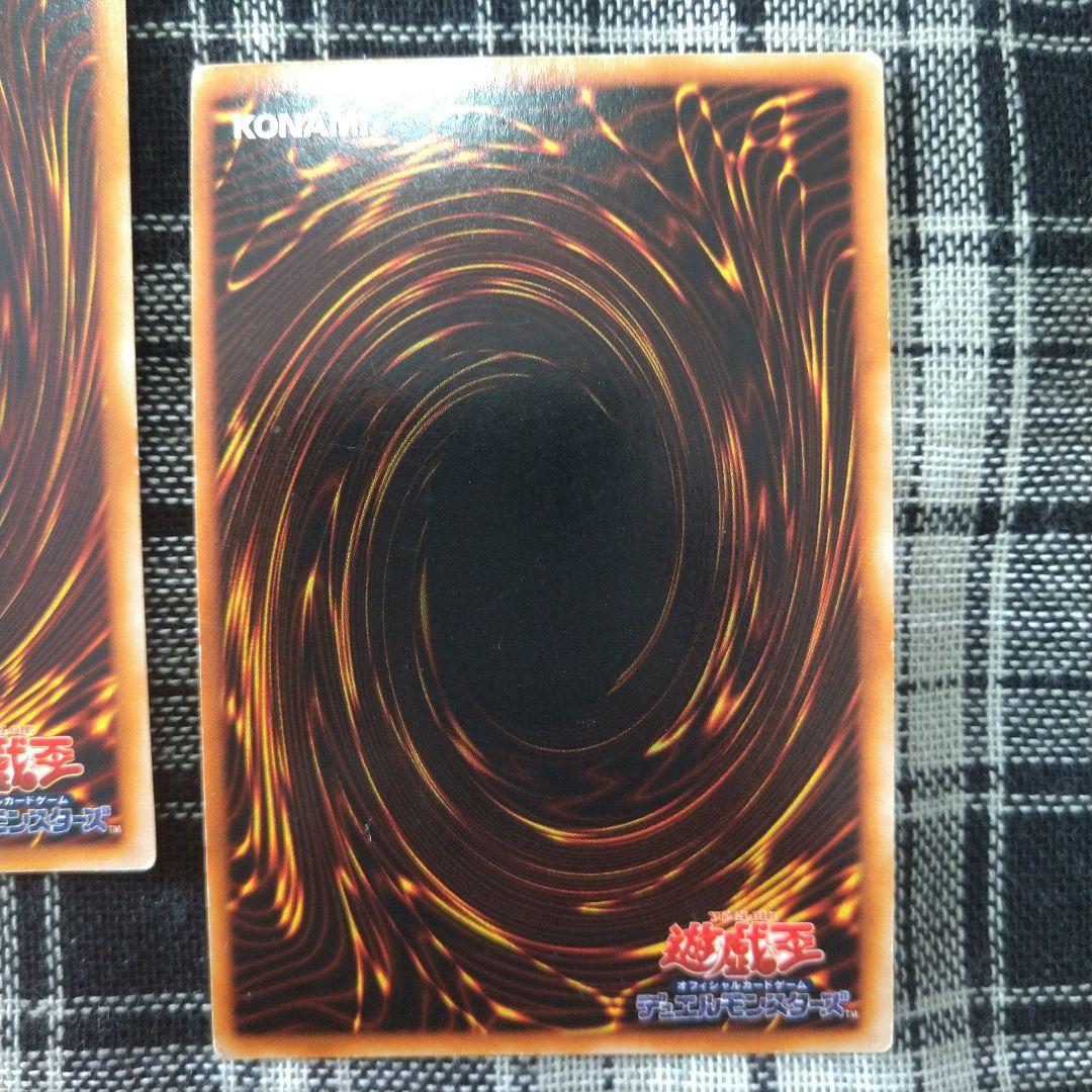 遊戯王　封印されしエクゾディアセット　ウルトラ　初期（1期）