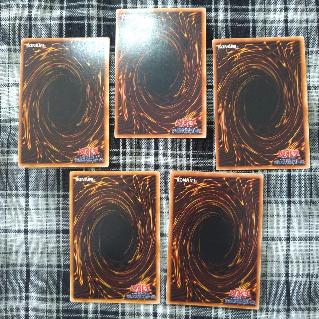 遊戯王　封印されしエクゾディアセット　ウルトラ　初期（1期）