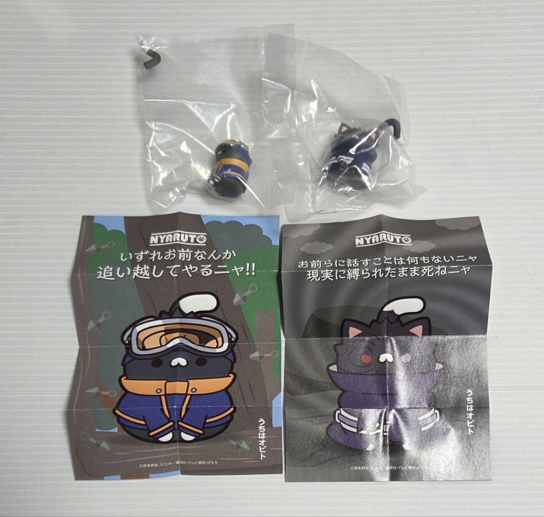 NARUTO　ニャルト　オビト　2種