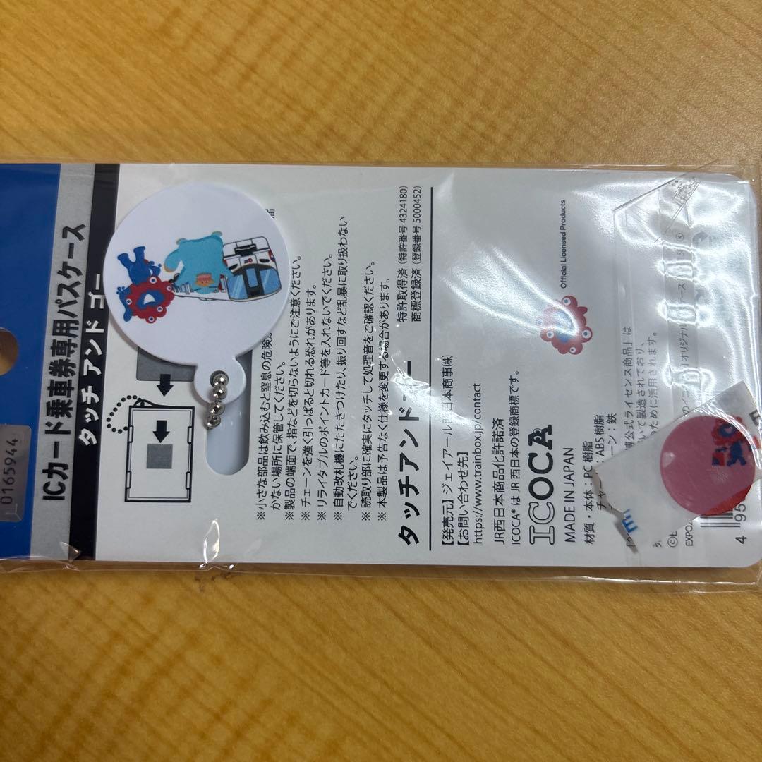 j*n様 大阪関西万博限定EXPO2025 ICOCAカードとパスケースセット