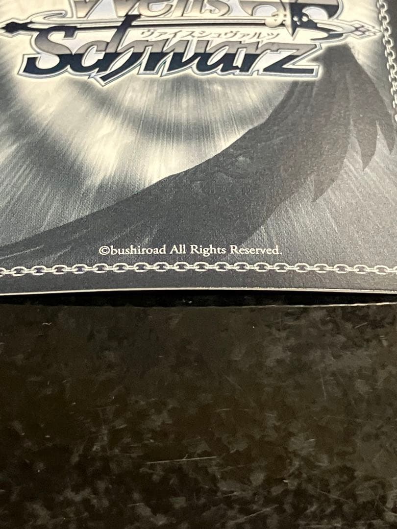 WS ヴァイス アズールレーン 大鳳 SP サイン