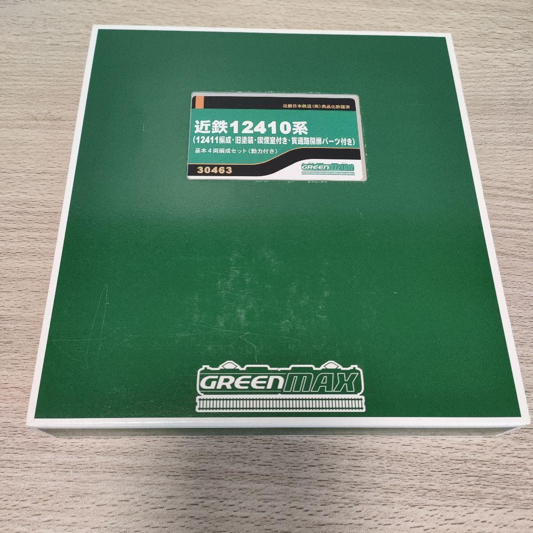 鉄道模型　Nゲージ 30463 近鉄12410系　基本4両編成セット　動力付き