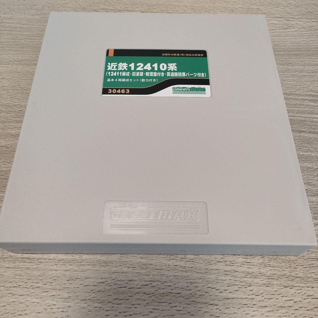 鉄道模型　Nゲージ 30463 近鉄12410系　基本4両編成セット　動力付き