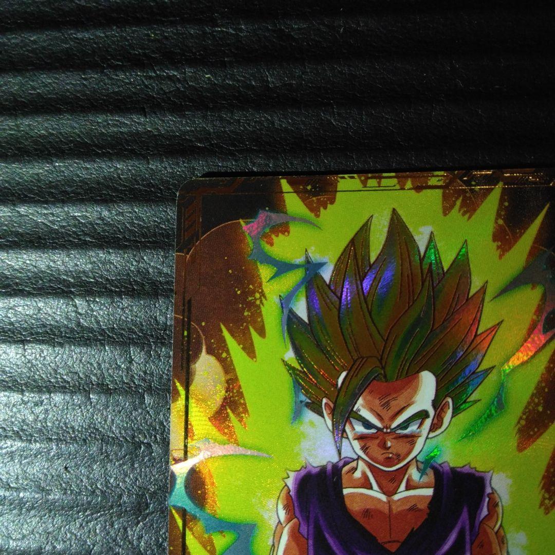 ドラゴンボールスーパーダイバーズ　孫悟飯　少年期　パラレル　SDV1-005