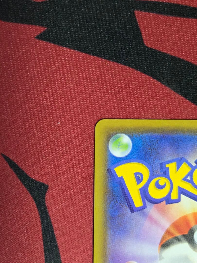 シャワーズV SR S6a イーブイヒーローズ 075/069