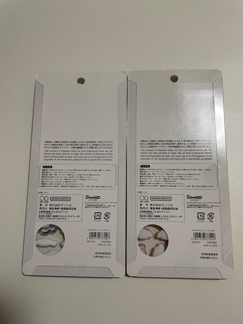 サンリオ　ボンボンドロップシール　第一弾　まとめ売り　しずくちゃん　スティッチ