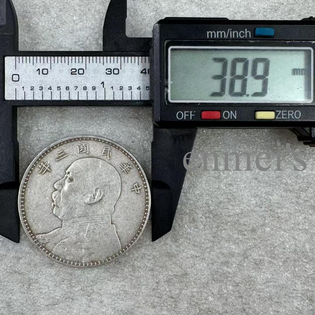 中華民国三年・袁大頭壹圓銀貨・傳世包漿・銀幣・古銭・紀念幣・大型銀貨・硬貨