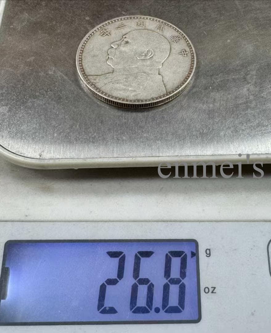 中華民国三年・袁大頭壹圓銀貨・傳世包漿・銀幣・古銭・紀念幣・大型銀貨・硬貨