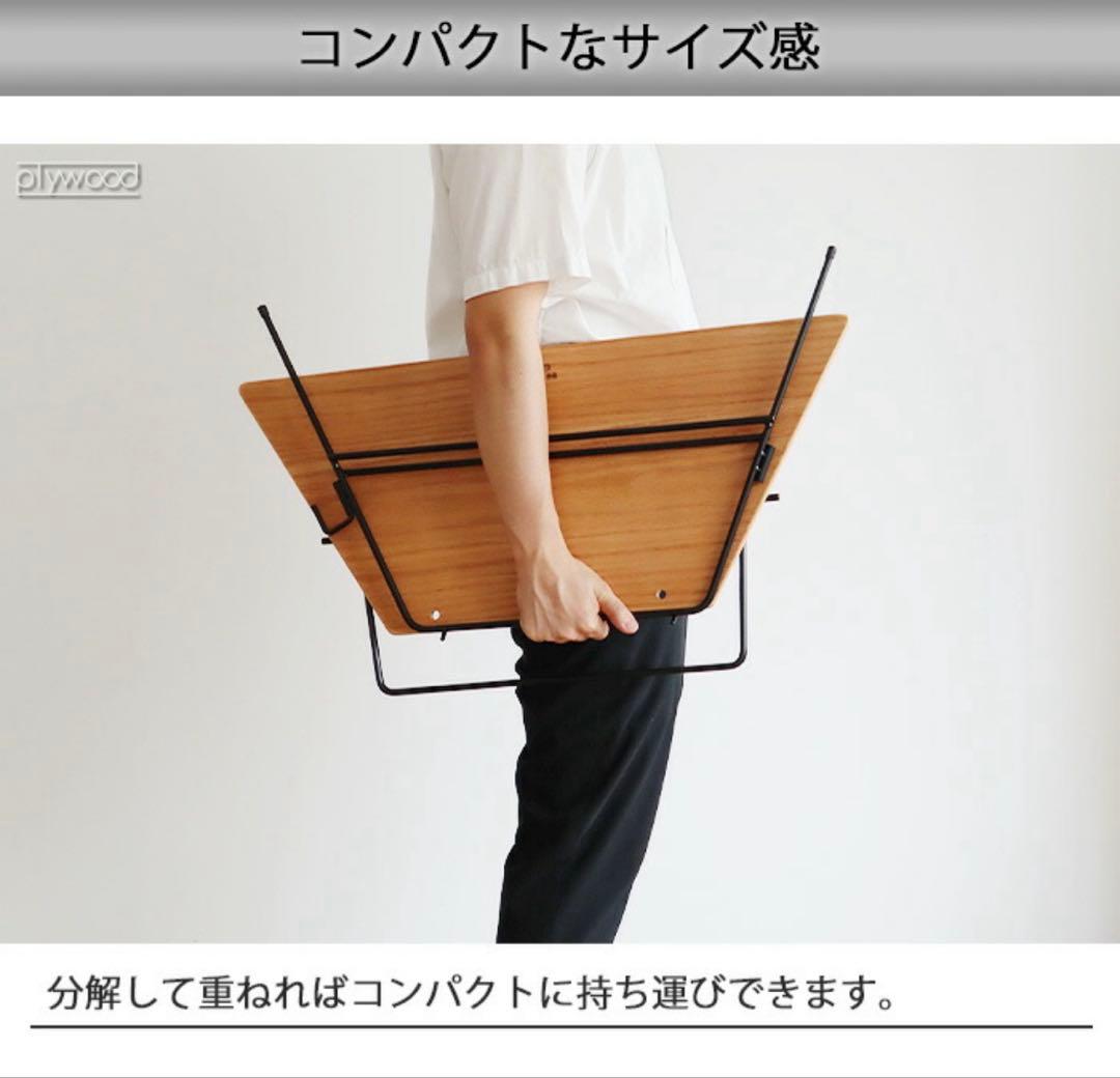『早い者勝ち』FRT Arch Table (3個セット)