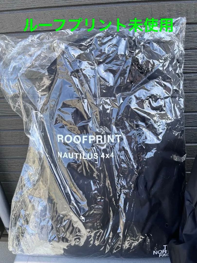 ノースフェイス　ノーチラス4×４　ルーフプリント、フットプリント付2ルームテント