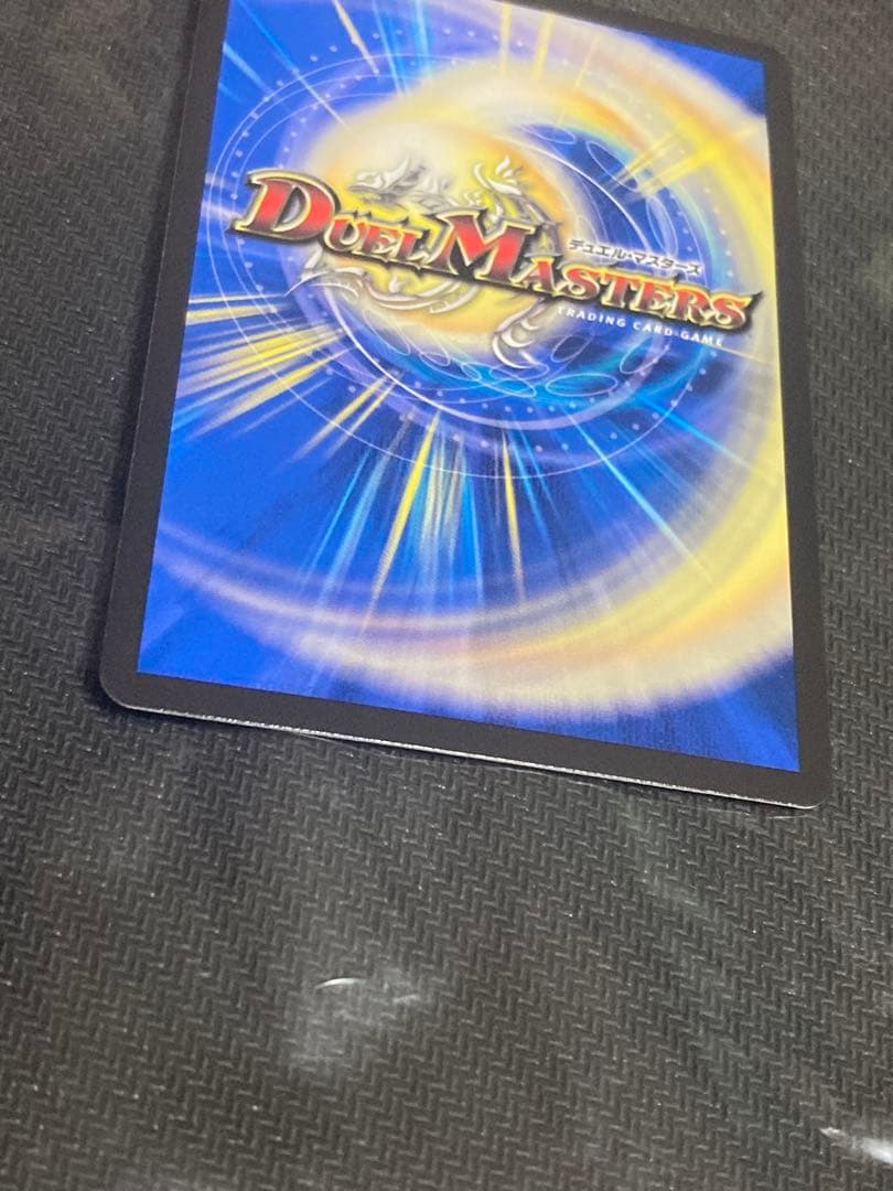 5000vt 飛翔龍 5000VT CS デュエルマスターズ プロモ