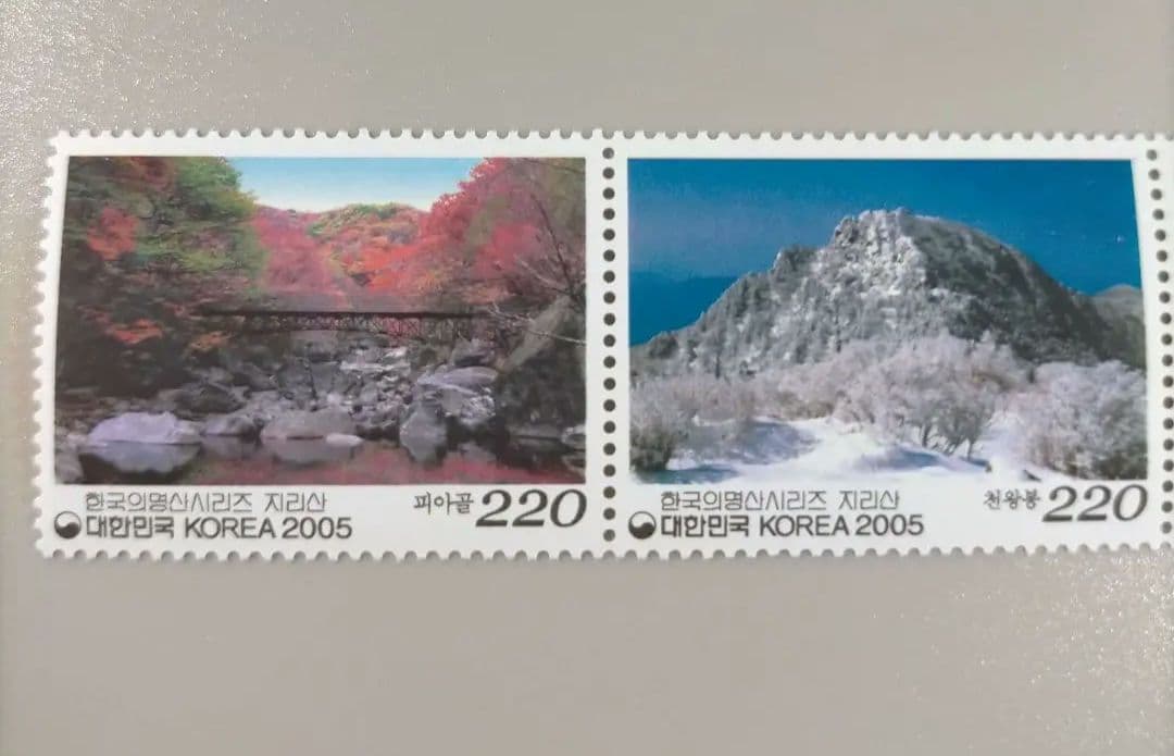 1699 外国切手 韓国 風景 山岳 四季 美しい切手 4セットまとめ