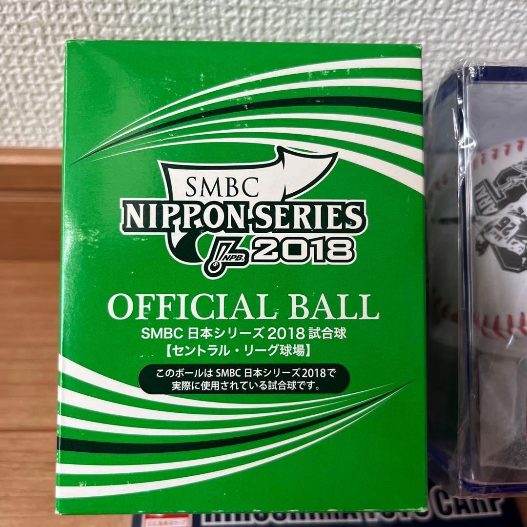 新井貴浩 監督 広島 カープ 現役 未開封 新品 引退