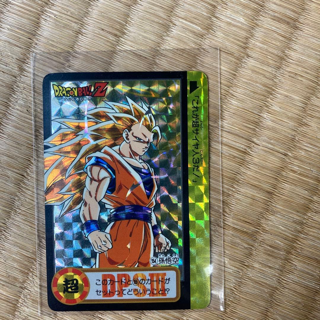 ドラゴンボールZカードダス　10億突破記念