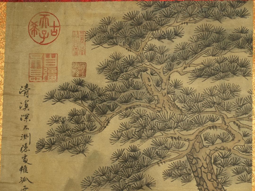 民間仕入れ品　　北宋　武宗元作　肉筆美女図 吴炳 BD317A12-2