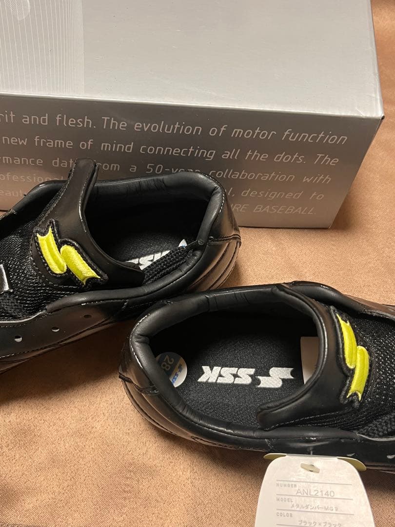 新品・日本製SSK 野球スパイク 27.0cm メタルダンパーMG9 革底