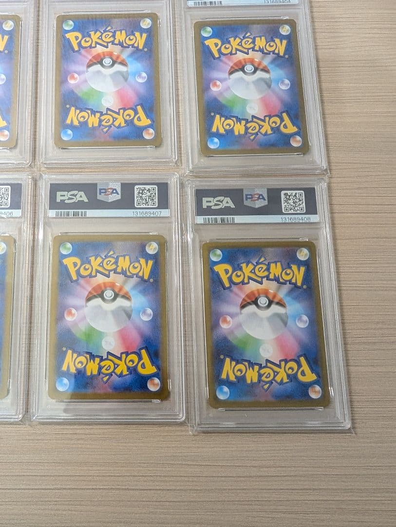 PSA10　8連番 ゴースト 022/021 AR メガゲンガー003/021