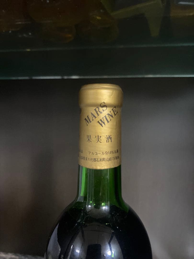 CHATEAU MARS 1980 赤ワイン