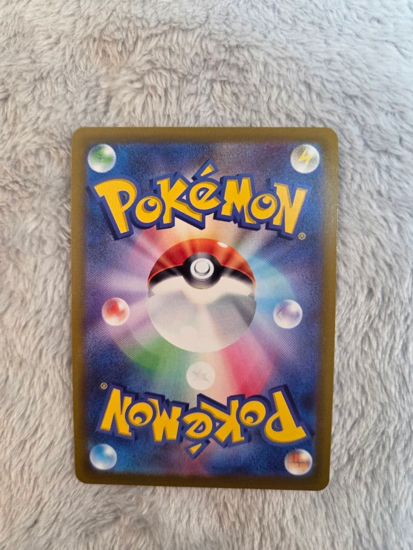 リーフィアV(SA)【SR】{071/069} [S6a]