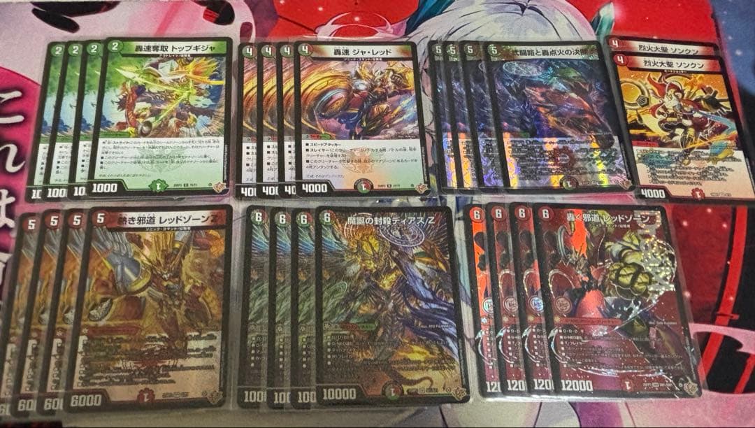 即日発送 デュエルマスターズ デアリバイク デアリレッドゾーン デッキパーツ