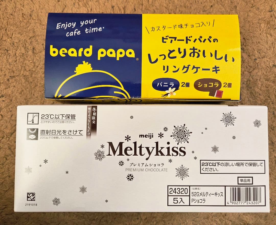 【大人気お菓子まとめ売り】菓子詰め合わせ POCKY おさつどきっ　PRETZ