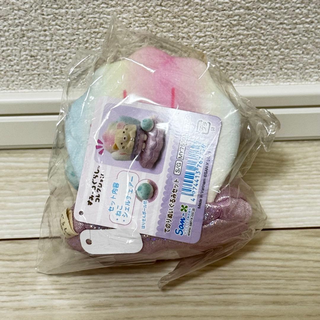 すみっコぐらし おでかけレジャー 2020 てのりぬいぐるみセット（ねこ・とかげ