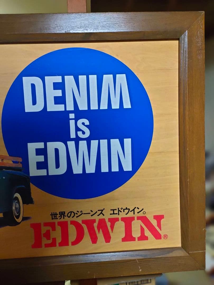 ★EDWIN 非売品 木製看板 DENIM is EDWIN 販促用 ノベルティ