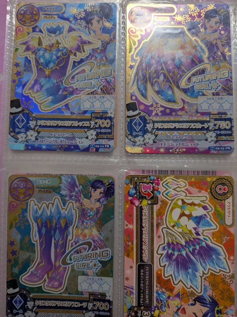⭐️値下げ⭐ アイカツカード まとめ売り