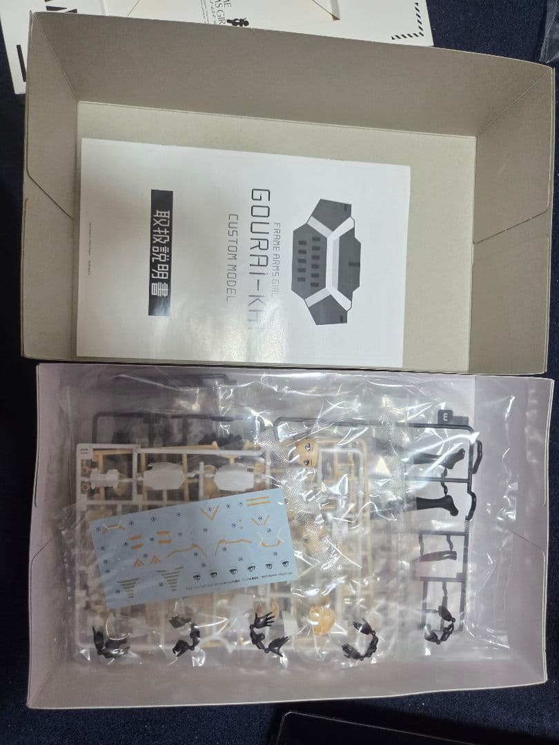 フレームアームズガール 轟雷改