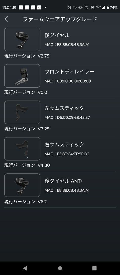 wheeltop EDS TXフロントシングル用+cc600サイコンセット