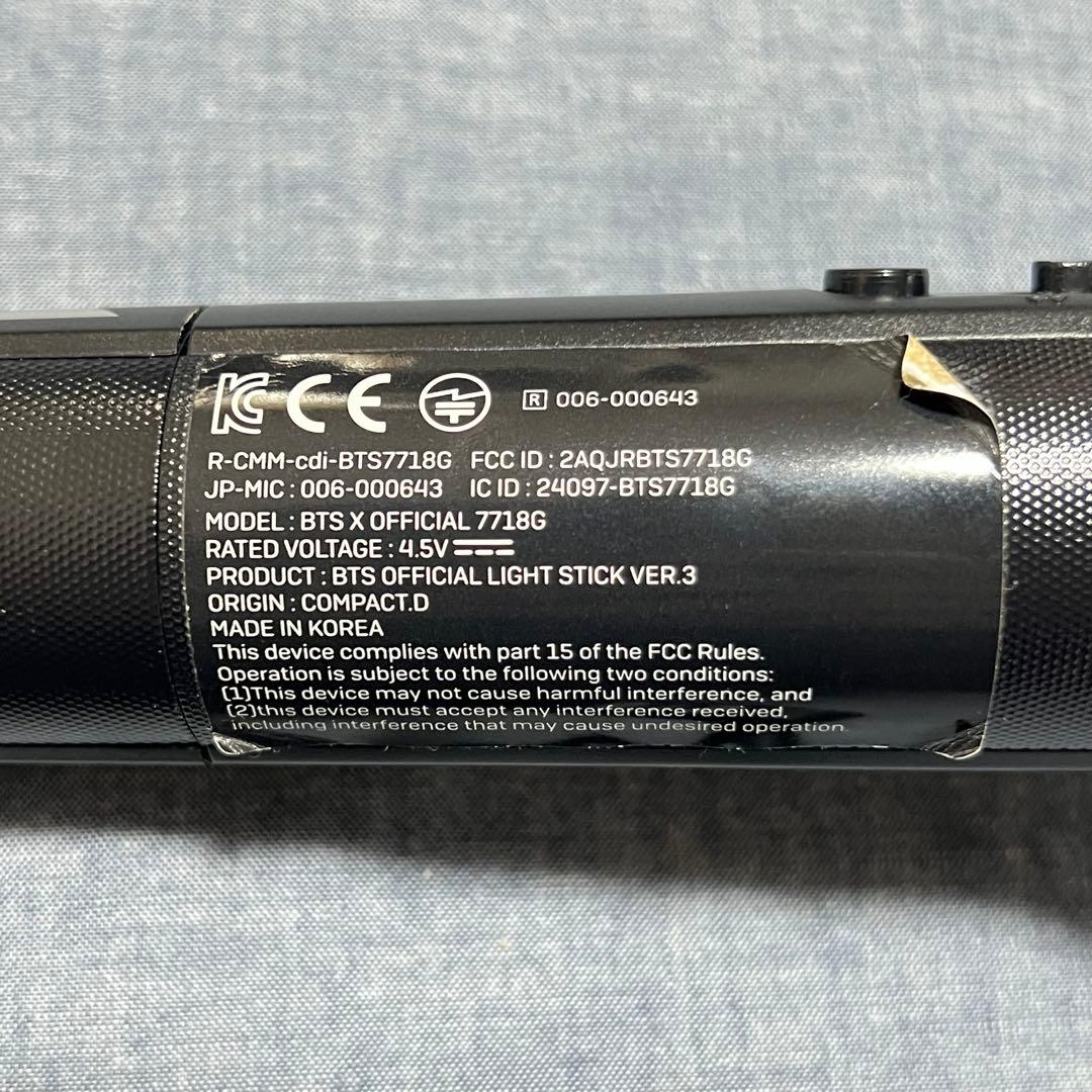 BTS アミボムVer.3 ペンライトケース